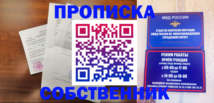 регистрация для школы в Электростали